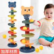 婴儿玩具早教轨道转转乐，6-8个月男女宝宝益智套圈，滚滚球0-1-2-3岁
