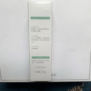 妮维雅专研氨基酸洁面乳100ml敏感控油保湿洗面奶男女