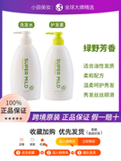 保税仓直发supermild惠润无硅油洗发水护发素600ml