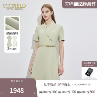 醋酸Scofield女装收腰西装领薄荷绿连衣裙2024夏季