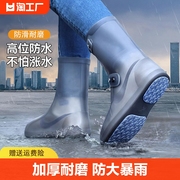 雨鞋鞋套防水男款下雨天脚套防滑加厚耐磨雨靴，儿童硅胶外穿水鞋女