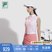 fila斐乐女子针织，背心2024夏季高尔夫运动翻领无袖上衣