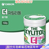 韩国进口好丽友THE XYLITOL GUM木糖醇口香糖3种水果味泡泡糖102g