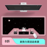 超大太空宇航员兔子鼠标垫创意可爱卡通电脑键盘垫学习办公桌垫女
