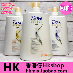 香港进口dove多芬洗发水，去屑护理柔顺洗发乳洗发露1000ml