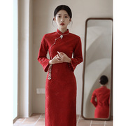 红色旗袍敬酒服新中式，年轻款新娘结婚订婚礼服连衣裙女秋冬季长袖