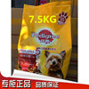 宝路成犬狗粮中小型犬通用牛肉味7.5kg低价上市