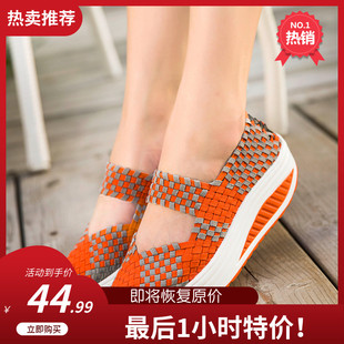 2023夏季韩版编织鞋女士厚底轻便休闲运动鞋透气摇摇鞋单鞋子