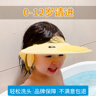 宝宝洗头帽子婴幼儿浴帽，防水护耳小孩儿童，洗澡挡水洗发洗头发神器