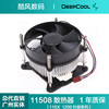 九州风神11508 cpu散热器 台式机Intel1150 1200 1151CPU静音风扇