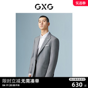 GXG男装 商场同款波点男士商务西装外套 22年冬季