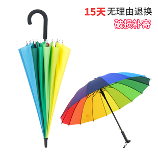 16骨自动素色彩虹伞长柄，直杆抗风暴伞晴雨伞商务伞定制logo广告伞