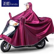 正招摩托车雨衣单人双人，男女踏板电动电瓶车超大加大加厚帽檐雨披