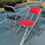 网红不锈钢折叠式椅黑色靠背椅红色舒适不锈钢皮革椅培训会议椅凳