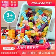 儿童积木桌玩具塑料积木拼插拼装益智玩具宝男孩女孩3岁+动脑拼图