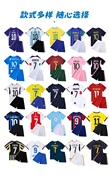 学生足球服套装利雅得意大利阿根廷阿森俱乐部童装球衣利物浦球衫