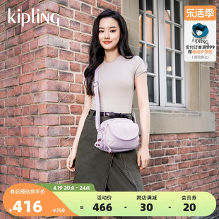 kipling女款24春季骑行邮差，包单肩包斜挎包，贝壳包stelma