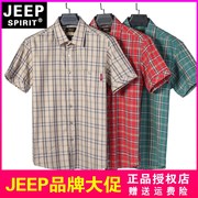 jeep吉普短袖格子衬衫夏季薄款宽松大码纯棉，男装青年翻领衬衣