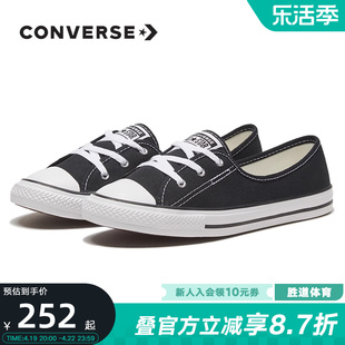 Converse匡威女鞋All Star休闲薄底浅口帆布鞋运动鞋百搭566775C