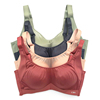 体态美u+bra懒人罩罩，018光面一片式，无痕内衣聚拢无钢圈文胸b018-1