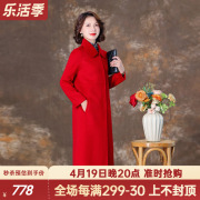 齐黛大红色双面羊绒大衣女士，中长款高档洋气，2023冬季翻领呢子外套
