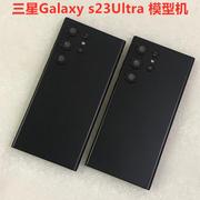 三星galaxys23模型机s23+s2ultras23手机模型，上交测试精准机模