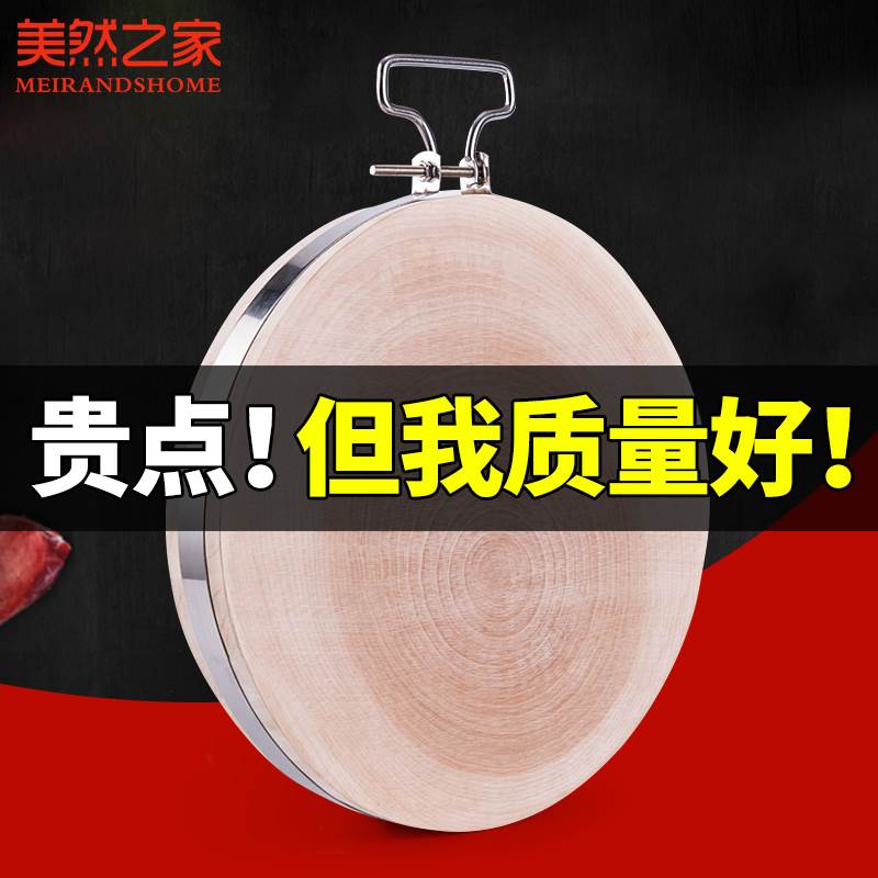 柳木菜墩砧板菜板实木家用圆形加厚肉墩菜墩子剁肉剁骨切菜板案板|ruв категории кухня/посуда, посуда, рубить/Разделочная доска - от Buy2taobao.com для оказания профессиональной услуги покупки агента Taobao