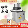 定制石磨机(石磨机)电动商用全自动肠粉磨浆机，家用手推小石磨豆浆豆腐玉米