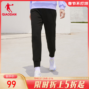 中国乔丹运动长裤女2024春季宽松运动跑步透气针织收口卫裤女