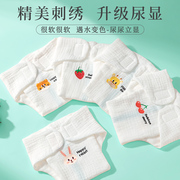 一体式尿片婴儿可洗纯棉新生儿纱布，尿布裤尿戒子宝宝介子神器尿布