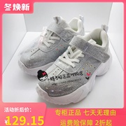 F2ZDC3701 mini peace太平鸟童装2022春秋款女童休闲运动鞋