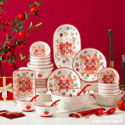 结婚礼物餐具套装中式喜碗新婚陶瓷家用陪嫁碗筷碗碟套装乔迁礼盒