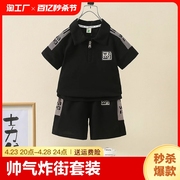 男童夏季polo衫套装2024儿童夏装短袖衣服宝宝帅气炸街童装潮