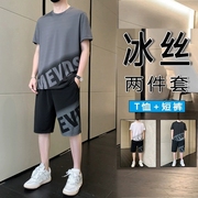 运动服套装男夏季冰丝速干短袖，短裤青少年休闲健身训练服搭配一套