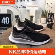 NK品牌奥运伦敦五代跑步鞋网面透气舒适健身休闲运动鞋