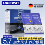 德国标准眼镜清洁纸湿巾冬天镜片防雾擦拭眼睛布专用纸一次性清洗