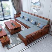 新中式实木沙发现代简约中式家具组合冬夏两用高箱储物木质沙发