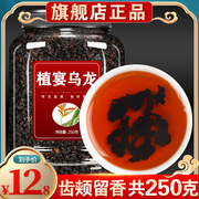 油切黑乌龙茶茶叶特级500g冷泡无糖浓香型木炭，技法刮油新茶