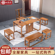 红木家具鸡翅木茶桌新中式，禅意茶台实木功夫茶，桌椅组合套装一体