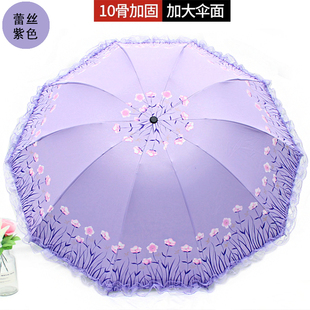 高档韩版拱形遮阳花边公主洋伞黑胶防晒晴雨伞学生两用太阳伞防紫