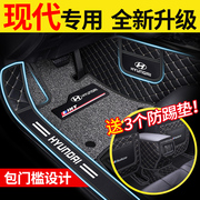 北京现代新一代(新一代)ix35脚垫全包围ⅰx35汽车i35专用丝圈大用品2019款