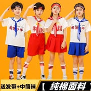 六一儿童节啦啦队服少年中国说演出服中国小梦娃舞蹈服装套装爱国