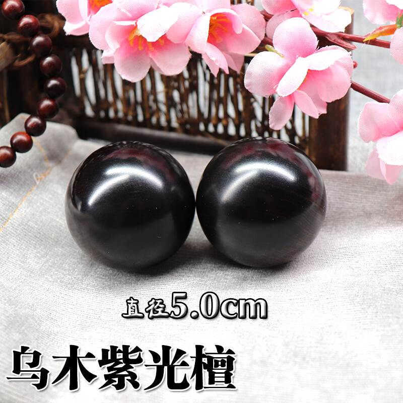 紫光檀实木健身手球黄花梨老年人红木保健球手部按摩球把玩练手球|ruв категории движение/йога/фитнес/фанаты товаров, машина времени/малых и средних типа фитнес - оборудования, мяч/здравоохранения мяч - от Buy2taobao.com для оказания профессиональной услуги покупки агента Taobao