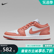 耐克女鞋Nike Jordan 1 AJ1 白红橙粉 低帮复古篮球鞋DC0774-080