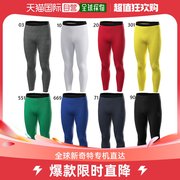 日本直邮hummel男士保暖内裤，足球服下装，内衣运动内裤长裤hummel