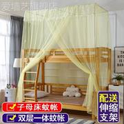 子母床蚊帐上下铺，1.5米一体1.2米实木儿童床双层床高低上下床蚊帐