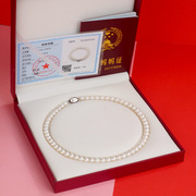 中国金行强光泽白色淡水珍珠项链送妈妈婆婆款母亲节七夕礼物女