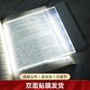 学习内卷神器读书夜间读书专用护眼寝室宿舍看书签led平板阅读灯