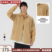 商场同款KAMA卡玛2023年夏季休闲衬衫男