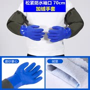 耐酸碱手套橡胶工业乳胶防腐蚀耐磨加厚加长钓鱼手套防滑防刺